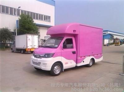 連云港(移)流動售貨車銷售點 流動售貨車廠家圖片_高清圖_細節圖-程力專用汽車股份(呂周) -