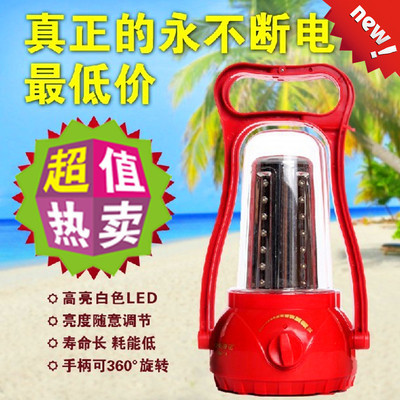 正品康銘KM-770 多功能充電LED應急燈/馬燈/帳篷燈/營地燈/露營燈 - 正品康銘KM-770 多功能充電LED應急燈/馬燈/帳篷燈/營地燈/露營燈廠家 - 正品康銘KM-770 多功能充電LED應急燈/馬燈/帳篷燈/營地燈/露營燈價格 - 連云港泰文商貿 - 