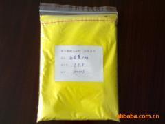 涂料印花色漿報價_涂料印花色漿供應(yīng)_涂料印花色漿廠商批發(fā)-商務(wù)聯(lián)盟產(chǎn)品頻道