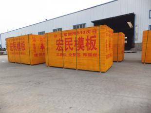 連云港建筑模板價格網(wǎng) 淮安建筑模板生產(chǎn)廠家_建筑建材_世界工廠網(wǎng)中國產(chǎn)品信息庫