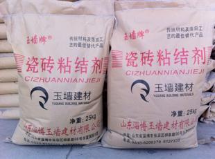 供應(yīng)[連云港瓷磚粘結(jié)劑]_[連云港粘結(jié)劑報價]_山東玉墻_建筑建材_世界工廠網(wǎng)中國產(chǎn)品信息庫